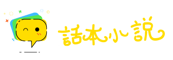牛衣岁月网